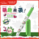 施耐德（Schneider）小學(xué)生鋼筆初學(xué)者兒童練字筆生日禮物開(kāi)學(xué)季必備用品EF尖萌趣系列-豆豆貓178367