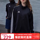 阿迪達斯（adidas）男子經(jīng)典三條紋休閑舒適運動(dòng)防風(fēng)拼接百搭休閑潮流寬松夾克外套 TR30J1-BW 2XL
