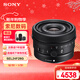 索尼（SONY）FE 24mm F2.8 G 全畫(huà)幅廣角定焦G鏡頭 SEL24F28G