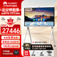 華為（HUAWEI）IdeaHub B3視頻會(huì )議平板觸摸一體機 鴻蒙/Win10 白板書(shū)寫(xiě)無(wú)線(xiàn)投屏 B3 65吋i7雙系統【遙控器+傳+移動(dòng)支架】