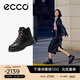 愛(ài)步（ECCO）休閑鞋女 女士高幫厚底增高牛皮休閑鞋 蹤跡220703 HL 黑色22070351052 37