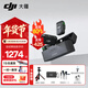 大疆（DJI） MIC 2 無(wú)線(xiàn)領(lǐng)夾麥克風(fēng)一拖二/一拖一直播降噪收音麥 手機相機收音器藍牙 DJI Mic 2 一拖二【贈短視頻收音套餐】 官方標配