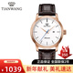 天王（TIAN WANG） 手表男 商務(wù)休閑自動(dòng)機械表 防水情侶對表腕表情人節禮物送男友 【溫柔大方】白盤(pán)棕帶女表5914