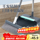 妙潔折疊梳齒掃把組簡(jiǎn)約型 掃把簸箕組合套裝家用可旋轉頭掃地神器 掃把簸箕組合