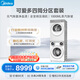 美的（Midea）可愛(ài)多分區洗烘套裝 11KG三筒滾筒洗衣機全自動(dòng) 洗烘一體+烘干機 MD11DDEX+10HEX 國家補貼 內衣洗
