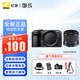 尼康（Nikon）z30入門(mén)級微單相機 Vlog自拍旅游4K高清數碼照相機 小白學(xué)生家用 Z30拆機+唯卓仕Z35 1.7鏡頭 套餐一【入門(mén)必備 64G卡+相機包+UV等配件】