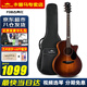 KEPMA卡普馬F0B-GA吉他卡馬卡瑪單板初學(xué)者入門(mén)進(jìn)階民謠吉它面單加振震 【新品單板】F0B-GA古典紅原聲款