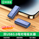 畢亞茲適用于USB3.0延長(cháng)器雙USB母對母轉接頭筆記本電腦對接模塊鍵盤(pán)鼠標U盤(pán)打印機線(xiàn)加長(cháng)器 