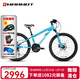 土撥鼠（Marmot）全球十大兒童自行車(chē)品牌超輕高端減震男女孩學(xué)生青少年山地車(chē)賽車(chē) 藍白黑-碟剎 適合140cm-155cm