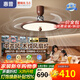 惠普中古風(fēng)風(fēng)扇燈普瑞護眼led隱形扇葉餐廳臥室智能一體無(wú)葉吊扇燈 中古風(fēng)42寸-吸頂-離線(xiàn)語(yǔ)音