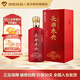 肆拾玖坊 長(cháng)樂(lè )未央紅 醬香型白酒 53度 500ml單瓶 禮盒裝 【熱門(mén)商品】