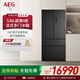 AEG538L法式多門(mén)冰箱 超薄零嵌入大容量變頻雙循環(huán) 離子除菌凈味 一級節能 AHE5400A-B法式多門(mén)冰箱538L