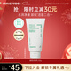 悅詩(shī)風(fēng)吟（innisfree）綠茶洗面奶150g氨基酸綿密控油清潔保濕男女士清爽清爽新年禮物