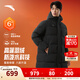 安踏（ANTA）六度芯羽絨服丨防潑水長(cháng)款過(guò)膝商務(wù)加厚款外套男冬季保暖抗寒棉服 【六度芯科技+防潑水】基礎黑7905-3 防潑水科技 L (男175 女170)