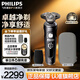 飛利浦（PHILIPS）剃須刀電動(dòng) 高端奢享SP9000系 整機進(jìn)口 男士刮胡須刀 生日送男友送父親 【1小時(shí)快充】SP9830/12