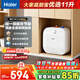 海爾（Haier）熱水器小廚寶即熱式電熱水器家用速熱恒溫一級能效熱水寶大水量上出水廚房臺下小型電熱水器儲水式 11L 2200W 小體積大水量丨一級能效
