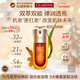 嬌韻詩(shī)Clarins九代雙萃精華50ml維穩緊致含防偽碼進(jìn)口女生生日新年禮物