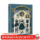 復古洋裝空想博物館 日本知名插畫(huà)家fouatons線(xiàn)稿紋樣插畫(huà)教程 五重視角沉浸漫畫(huà)體驗創(chuàng  )作 華麗風(fēng)手帳繪畫(huà)水彩COS服裝樣式