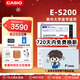 卡西歐（CASIO） 「7天試用」卡西歐電子詞典E-S200 E-W220適配新教材 出國留學(xué)雅思托福英漢辭典中高考英語(yǔ)學(xué)習 E-S200藍-BU 500MB （新品上市）