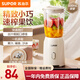 蘇泊爾（SUPOR） 榨汁機家用攪拌機全自動(dòng)多功能料理機水果小型打炸果汁輔食料理攪拌機 單杯【無(wú)濾網(wǎng)】一機多能
