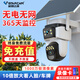 威視達康太陽(yáng)能室外監控攝像頭終身免流量無(wú)電無(wú)網(wǎng)戶(hù)外免插電 360度無(wú)死角帶夜視全景 4g農村手機遠程高清 【雙攝4G版】雙鏡頭雙畫(huà)面+免費流量 64G內存卡