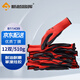 新越昌暉 丁腈浸膠手套 12雙/包 勞保手套 防滑耐磨丁晴手套 B11439