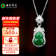 七彩云南翡翠葫蘆吊墜冰種陽(yáng)綠銀鑲翡翠玉項鏈女款玉墜玉佩項鏈禮物