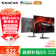 SANC盛色24.5英寸260Hz硬件低藍光 Fast IPS 電競顯示器 耳機掛架小夜燈 HDR400認證電腦屏幕N50Pro6