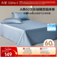 水星家紡床單純棉100%全棉60支長(cháng)絨棉貢緞A類(lèi)抑菌被單床墊保護套240x245