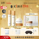 谷雨第三代雪肌美白水乳霜套裝去黃提亮補水保濕化妝品生日禮物女