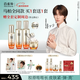 百雀羚【馬柏全同款】賦顏緊塑護膚套裝水乳霜精華抗皺品質(zhì)國貨新年禮物