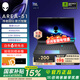 外星人（Alienware）【國家補貼】18英寸 AREA-51 至高 U9/32G/2TB/RTX5090顯卡  300Hz高刷屏筆記本電腦 游戲本 1973QT: U9/32G/1TB/5070T