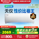 格力（GREE）空調【國家補貼20%】大1匹/1.5匹/3匹 天儀新一級省電變頻冷暖 56℃凈菌自清潔 壁掛式臥室掛機柜 天儀 【熱銷(xiāo)爆款】新一級能效  大1匹 適用10-15㎡ 【含基礎安裝價(jià)格】