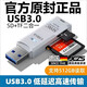 JCZS德國甄選高速3.0USB讀卡器手機TF內存卡電腦相機SD卡安卓OTG轉接器多功能 USB2.0-讀卡器2合一白色
