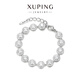 XUPING旭平首飾2026新款手鏈 女生羅馬盤(pán)手鏈日常百搭新年生日禮物X001230198 手鏈約17+3cm