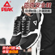 匹克PEAK  LR72218防砸防刺穿勞保鞋工地鞋 黑色 42碼 1雙