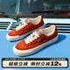 VISION STREET WEAR官方  FLAT TOP紅柚色低幫翻毛皮帆布鞋滑板鞋男女鞋平底 西柚色 38