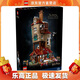 樂(lè )高（LEGO）76437 陋居 哈利波特系列粉絲收藏款積木玩具生日禮物 
