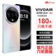 VIVOAIR手機1TB大內存2026新品驍龍888全網(wǎng)通5G雙卡8800mAh快充長(cháng)續航6400W高清拍照十面抗摔質(zhì)保6年 天空之境（2026旗艦升級款） 16G運行+1TB(1024G)內存