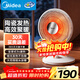 美的（Midea）【高效聚暖】家用小太陽(yáng)取暖器/電熱電暖器/小型烤火爐/電暖氣片/節能速熱電熱扇/暖腳神器 NPS-BJ