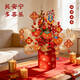 婚戀傾城福桶新年裝飾春節年宵花2026馬年過(guò)年仿真發(fā)財果客廳玄關(guān)桌面擺件