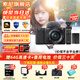 索尼（SONY）ZV-E10K微單數碼拍攝ZV-E10相機直播美顏Vlog照相神器 APS-C半畫(huà)幅視頻zve10側翻液晶屏 黑E10k+藍牙多功能手柄+原裝電池 套餐五【全套直播配件 兼視頻拍攝】
