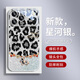 美十美分（MSMF）發(fā)財小馬適用oppo手機殼豹紋馬年本命年新年發(fā)財輕奢高級感時(shí)尚個(gè)性女生玻璃全包防摔保護套 【玻璃星河銀】豹紋小馬-BL181472G OPPOReno15Pro