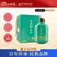 小角樓 青韻 濃香型白酒 52度 1500ml*1壇 禮盒裝 純糧四川白酒家庭聚會(huì )
