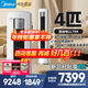 美的（Midea）空調酷省電Ultra柜機超一級能效變頻大客廳16米送風(fēng)省電神機 雙排銅管 客廳空調立式柜機 酷省電Ultra88大柜 4匹 客餐廳60㎡全覆蓋