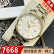 浪琴（LONGINES）【二手99新】浪琴名匠系列男表月相系列男表手表機械男表 瑞士十大排名名表 【36mm間金鉆刻】L2.518.5.77.7