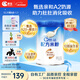 嘉寶（GERBER）A2β-酪蛋白配方米粉250g10倍益生菌雙蛋白高鐵米粉100%真驗廠(chǎng)