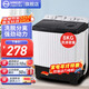 揚子中國揚子集團洗衣機 半自動(dòng)大容量30KG家用雙桶雙缸洗衣機脫水雙筒 【洗8KG+ 脫4KG】1人租房款【藍光款】