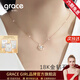 Grace Girl鑲11顆真鉆18k金鉆石項鏈女彩金玫瑰金鎖骨鏈送女友新年元旦節禮 18k金鉆石項鏈+玫瑰禮盒
