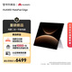 HUAWEI MatePad Edge 14.2英寸 華為鴻蒙二合一平板電腦筆記本 OLED大屏 辦公 16GB+512GB 皓月銀